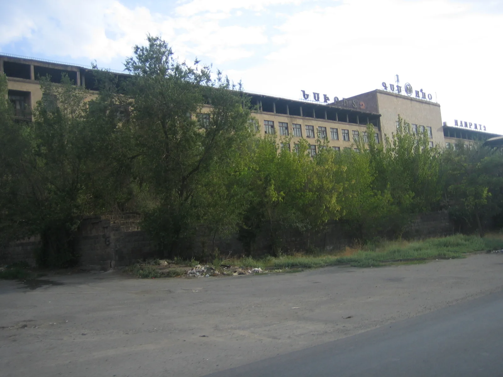 La façade de l'usine chimique abandonnée Nairit, à Erevan en Arménie