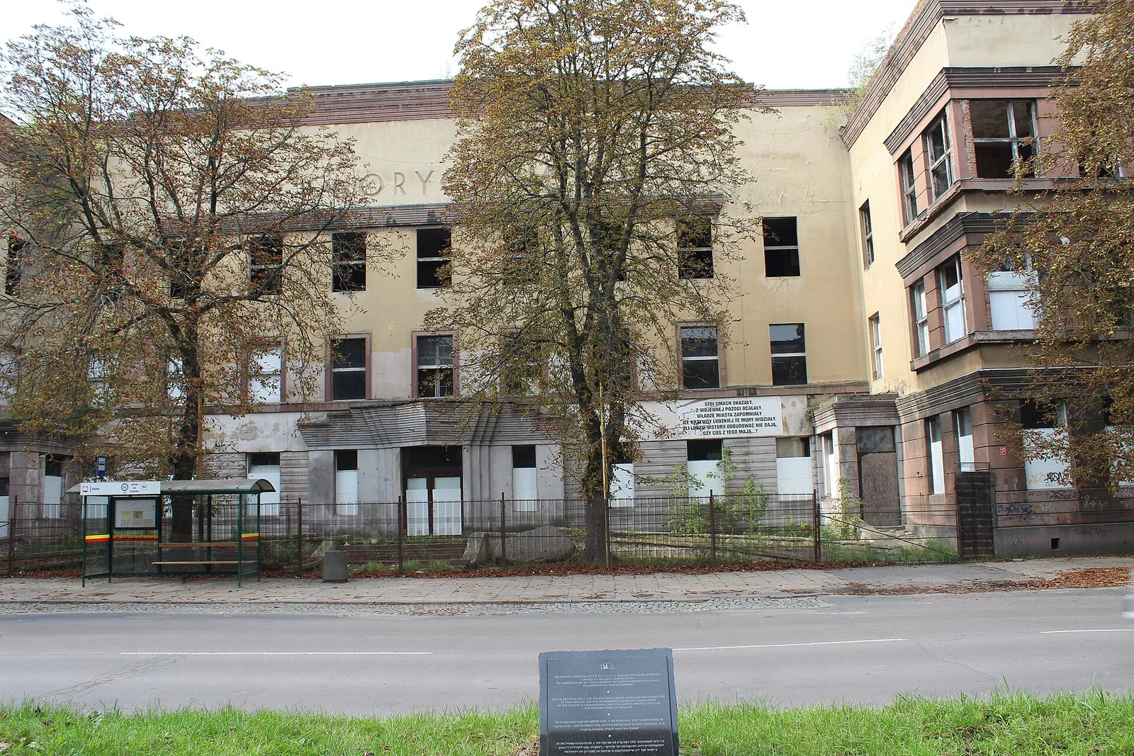Opuszczony modernistyczny szpital im. Heleny Wolf przy ul. Lagiewnickiej w Łodzi, zabite deskami okna